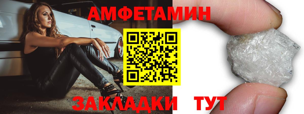 АМФ 98% Гудермес