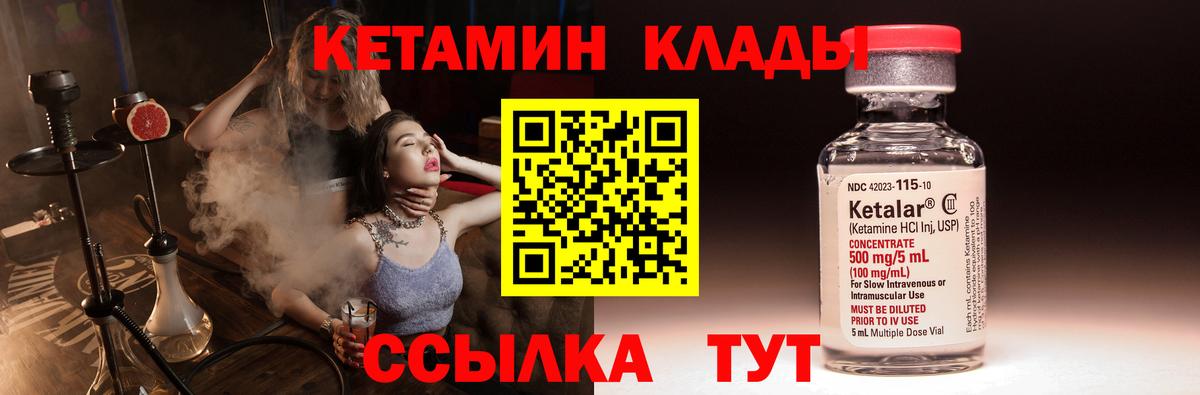 Гудермес  KRAKEN   Вход с VPN  КЕТАМИН ketamine  КЕТАМИН ketamine 