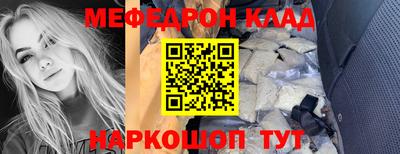 соль ск Кулебаки
