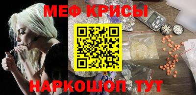 скорость Кунгур