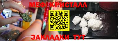 ПСИЛОЦИБИНОВЫЕ ГРИБЫ Кумертау