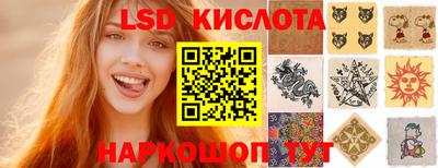скорость Кунгур