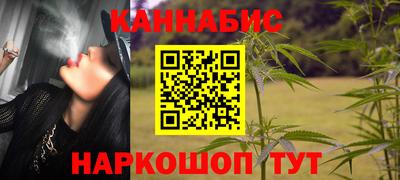 ПСИЛОЦИБИНОВЫЕ ГРИБЫ Кумертау