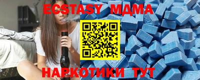 скорость Кунгур
