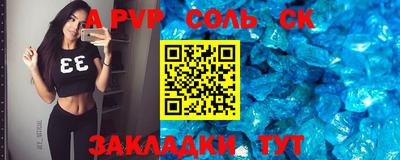 скорость Кунгур