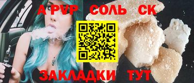 ПСИЛОЦИБИНОВЫЕ ГРИБЫ Кумертау