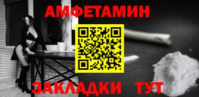 соль ск Кулебаки