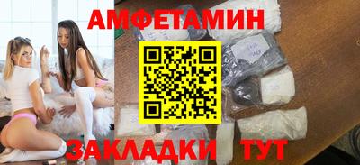 соль ск Кулебаки