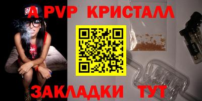 ПСИЛОЦИБИНОВЫЕ ГРИБЫ Кумертау