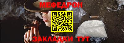 скорость Кунгур
