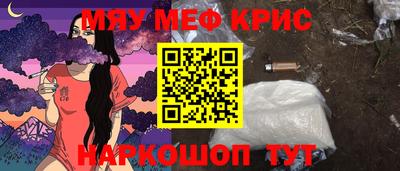 ПСИЛОЦИБИНОВЫЕ ГРИБЫ Кумертау