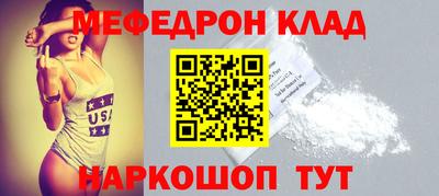 ПСИЛОЦИБИНОВЫЕ ГРИБЫ Кумертау