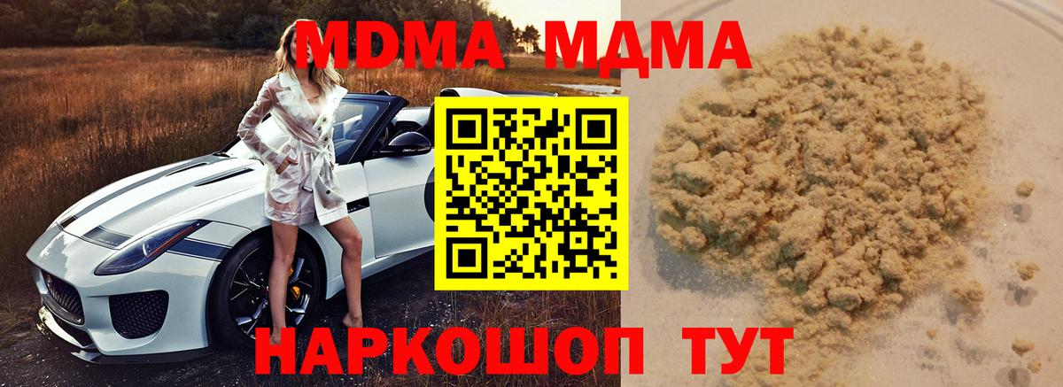 МДМА VHQ Гудермес