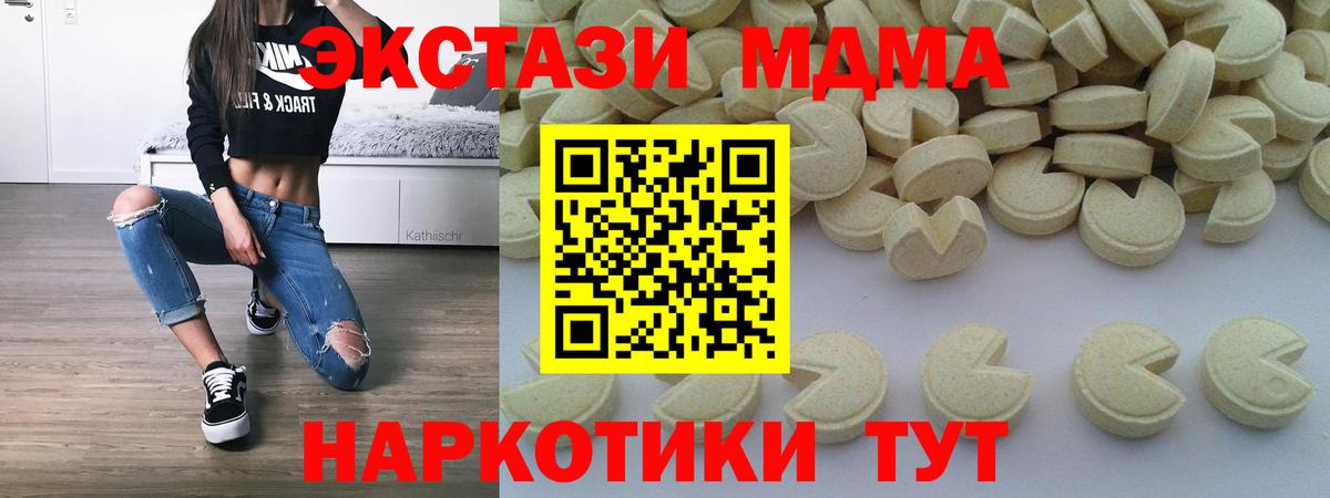 MDMA VHQ  Вход с VPN  МДМА crystal  Гудермес 