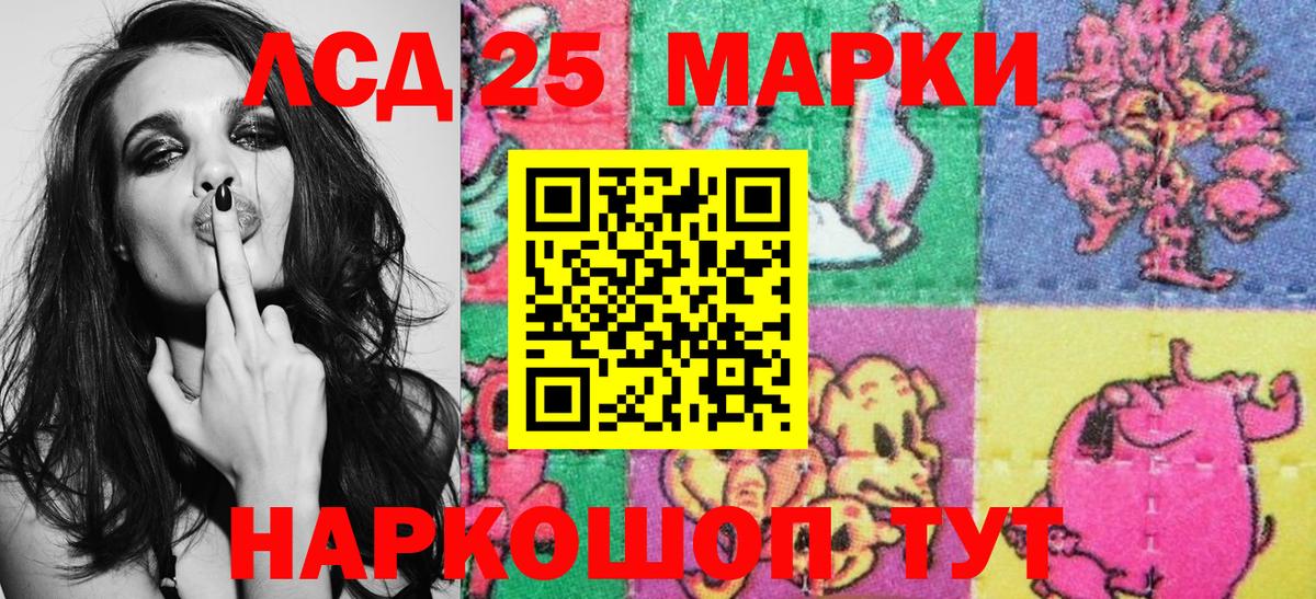 Гудермес  купить  цена  Вход с VPN  Наркотические марки 1500мкг 