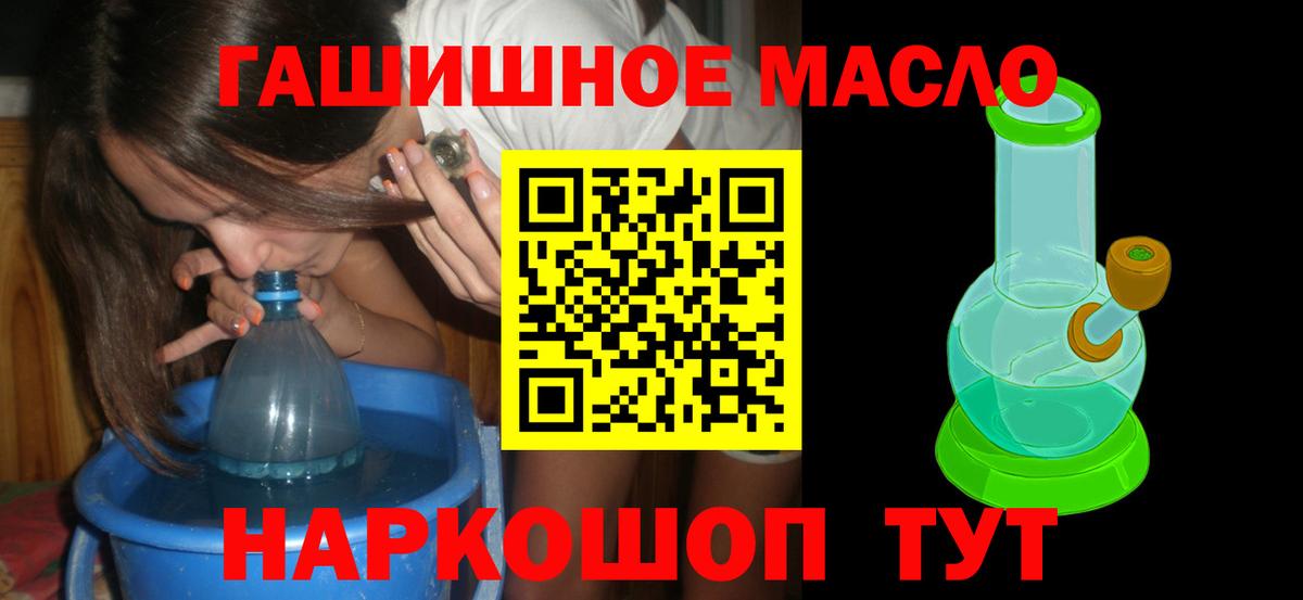 ТГК жижа Гудермес