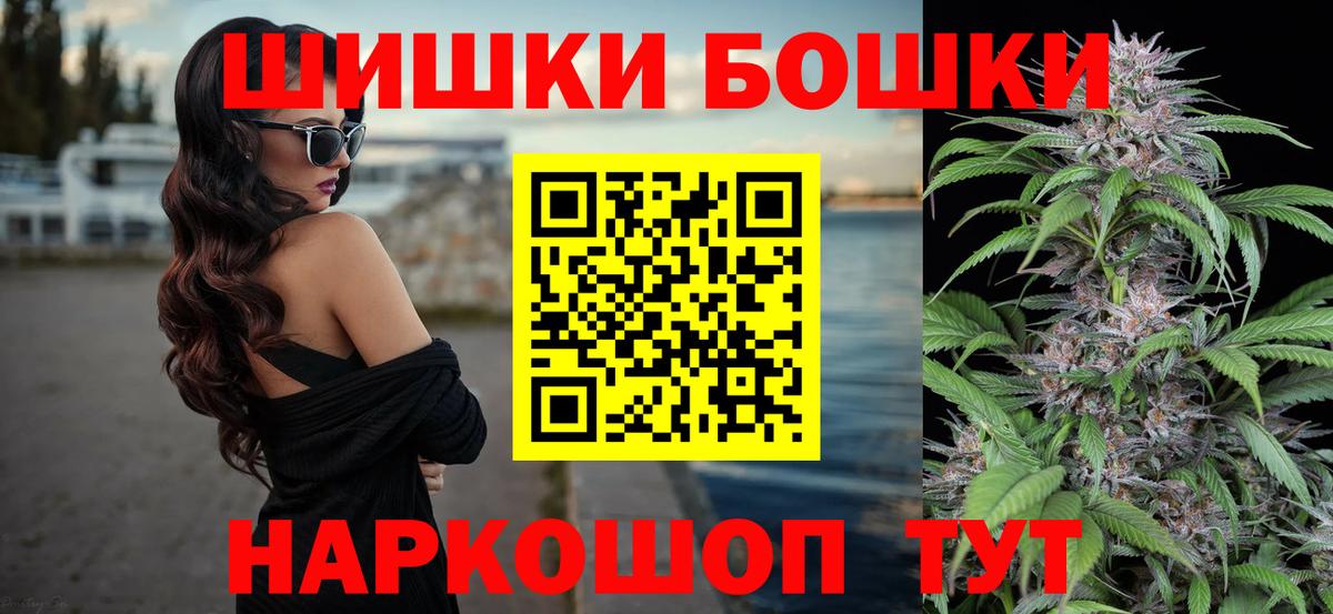 МАРИХУАНА конопля  Вход с VPN  Конопля OG Kush  Гудермес  МАРИХУАНА планчик 